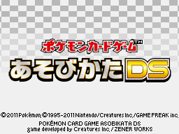 Descargar el ROM de Pokémon Card Game Asobikata DS