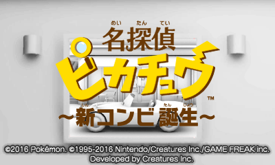 Descargar el ROM de Detective Pikachu: Birth of a New Duo