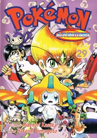 Pokémon Adventures - Volumen 29