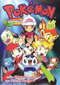 Pokémon Adventures - Volumen 30