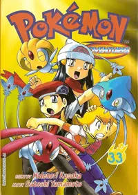 Pokémon Adventures - Volumen 33