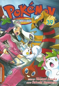 Pokémon Adventures - Volumen 39