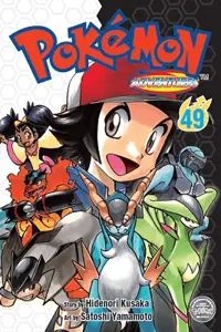 Pokémon Adventures - Volumen 49