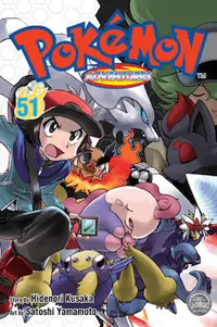 Pokémon Adventures - Volumen 51